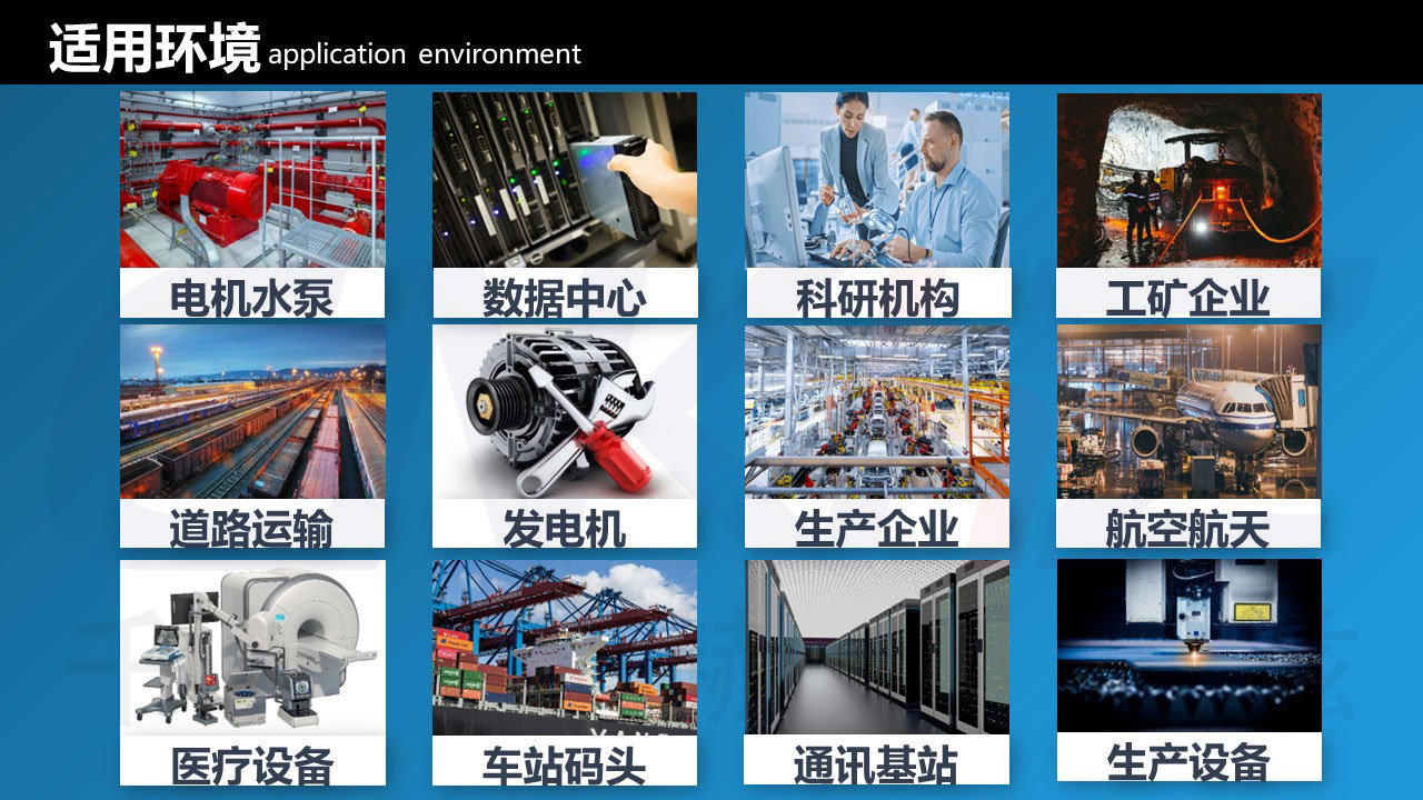 工業(yè)ups不間斷電源應用.jpg 工業(yè)ups不間斷電源應用.JPG